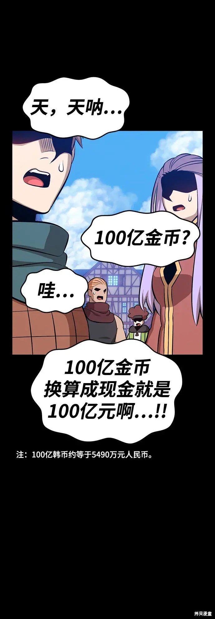 第79话