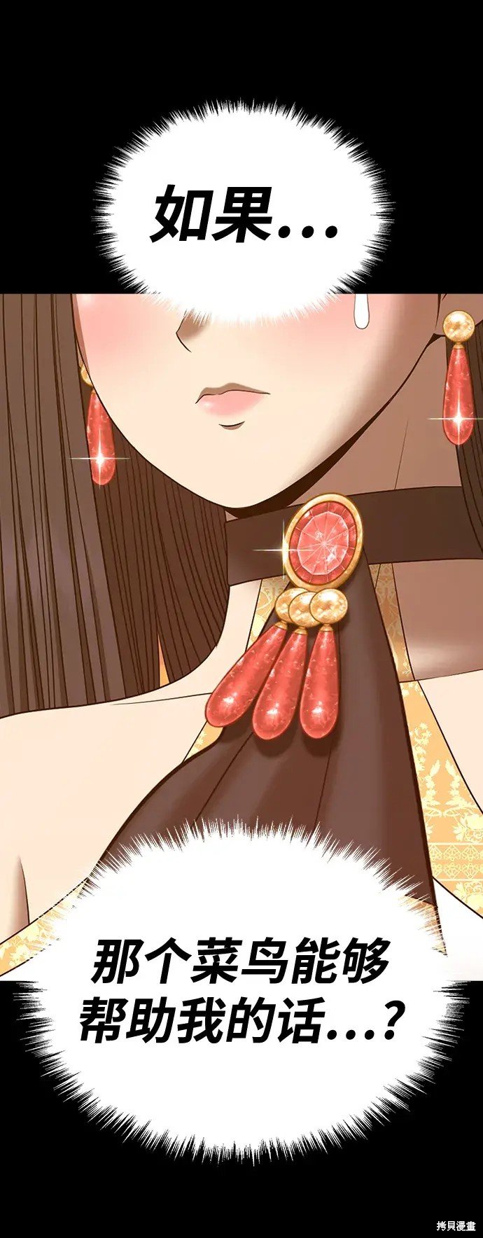 第79话