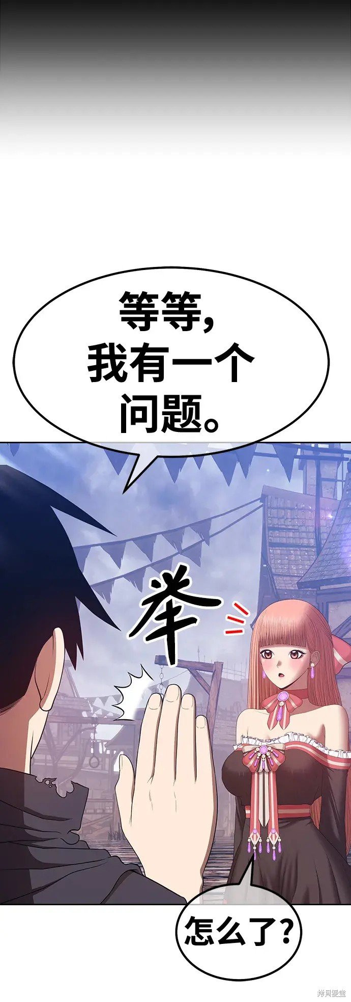 第79话