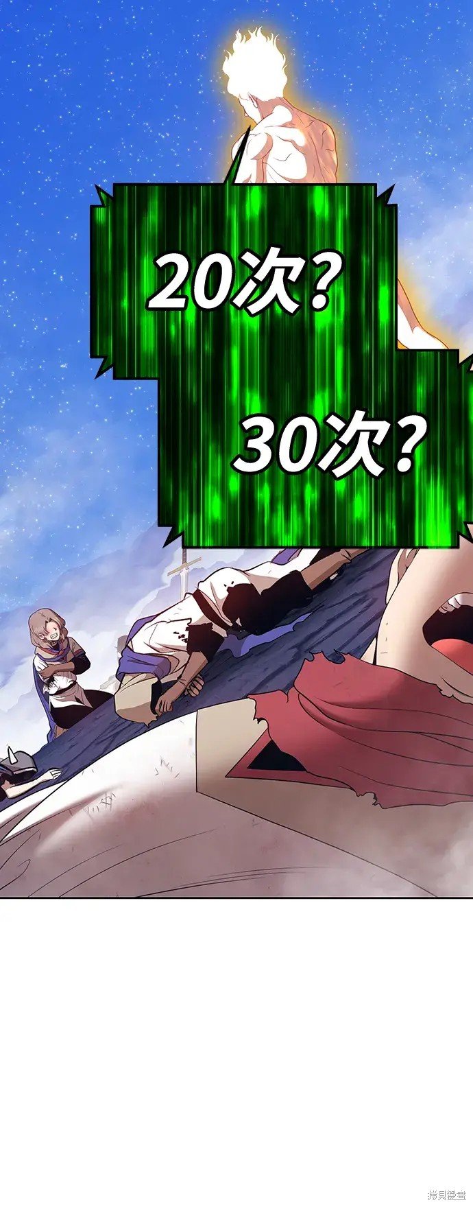 第79话