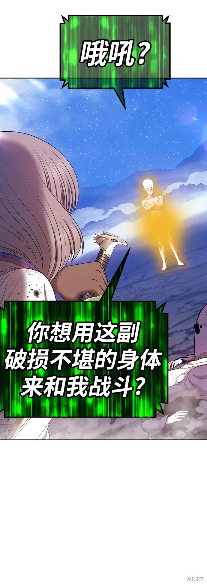 第79话