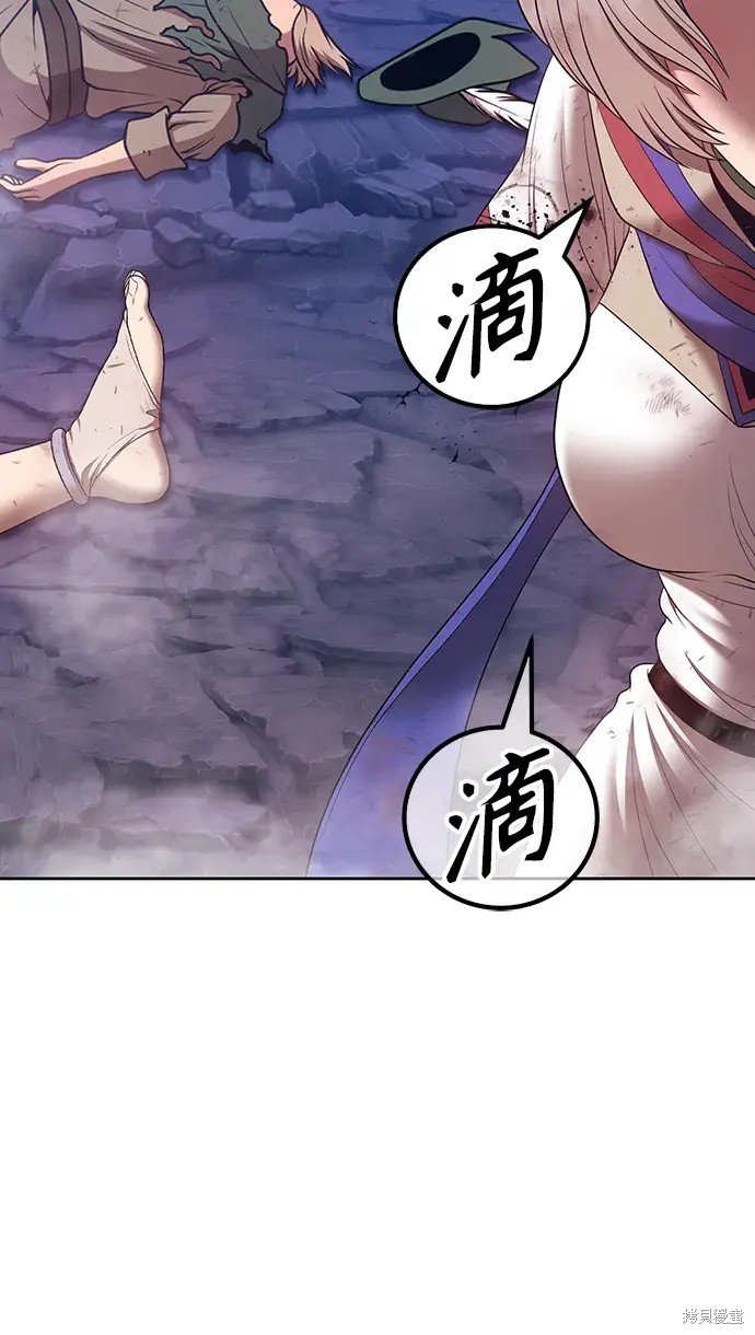 第79话