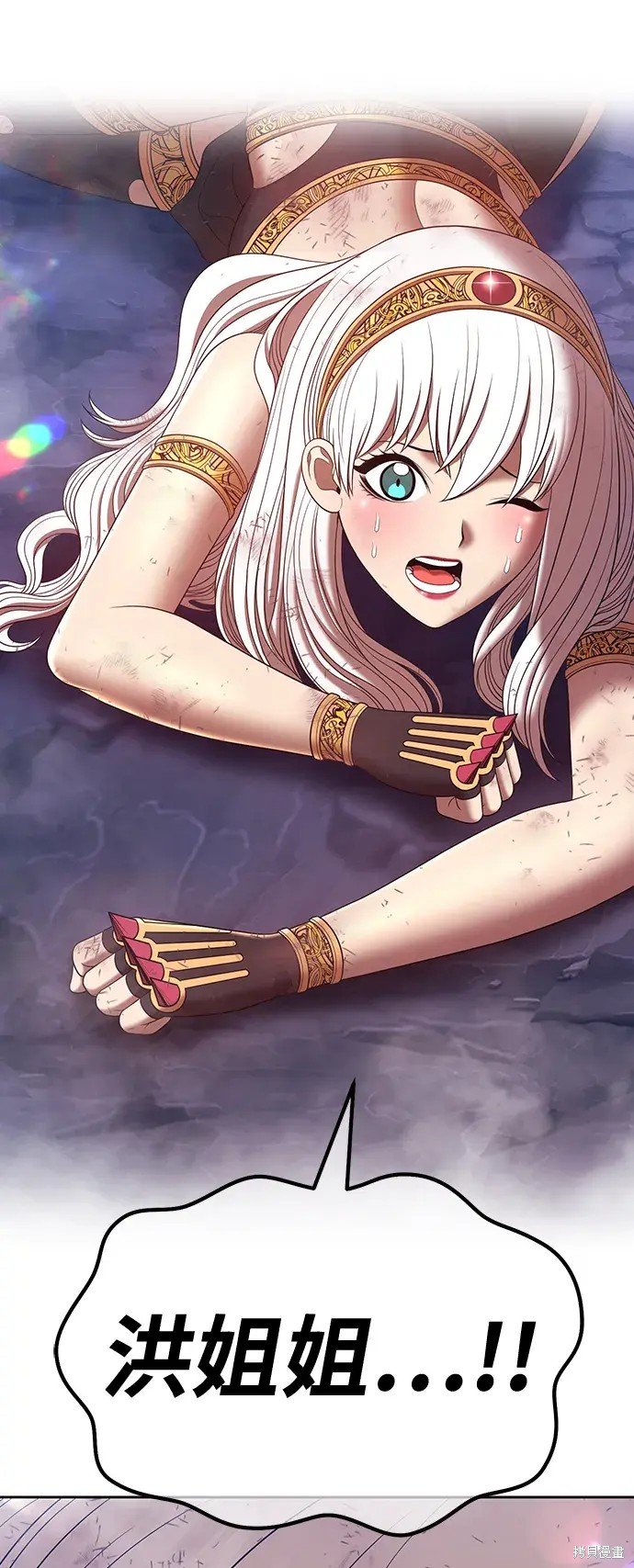 第79话