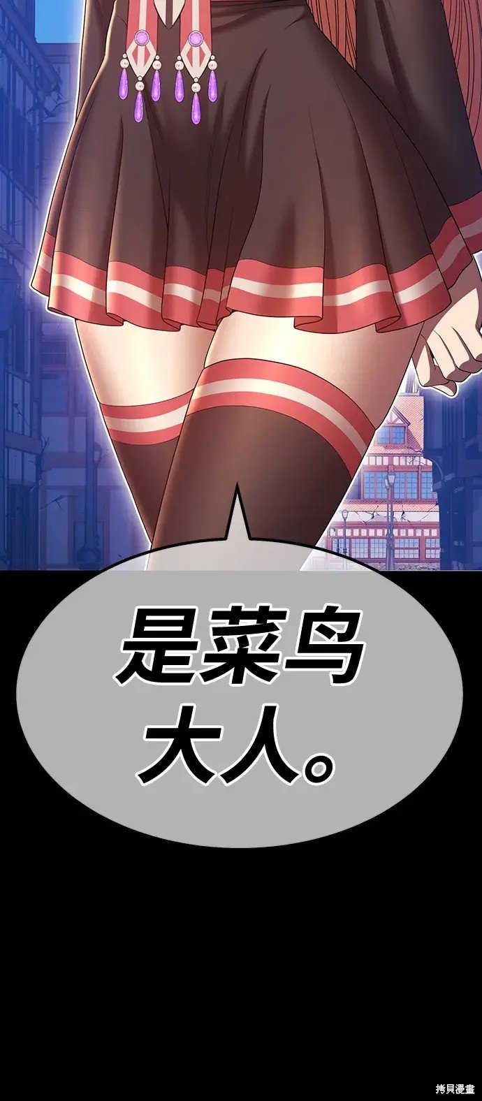 第79话