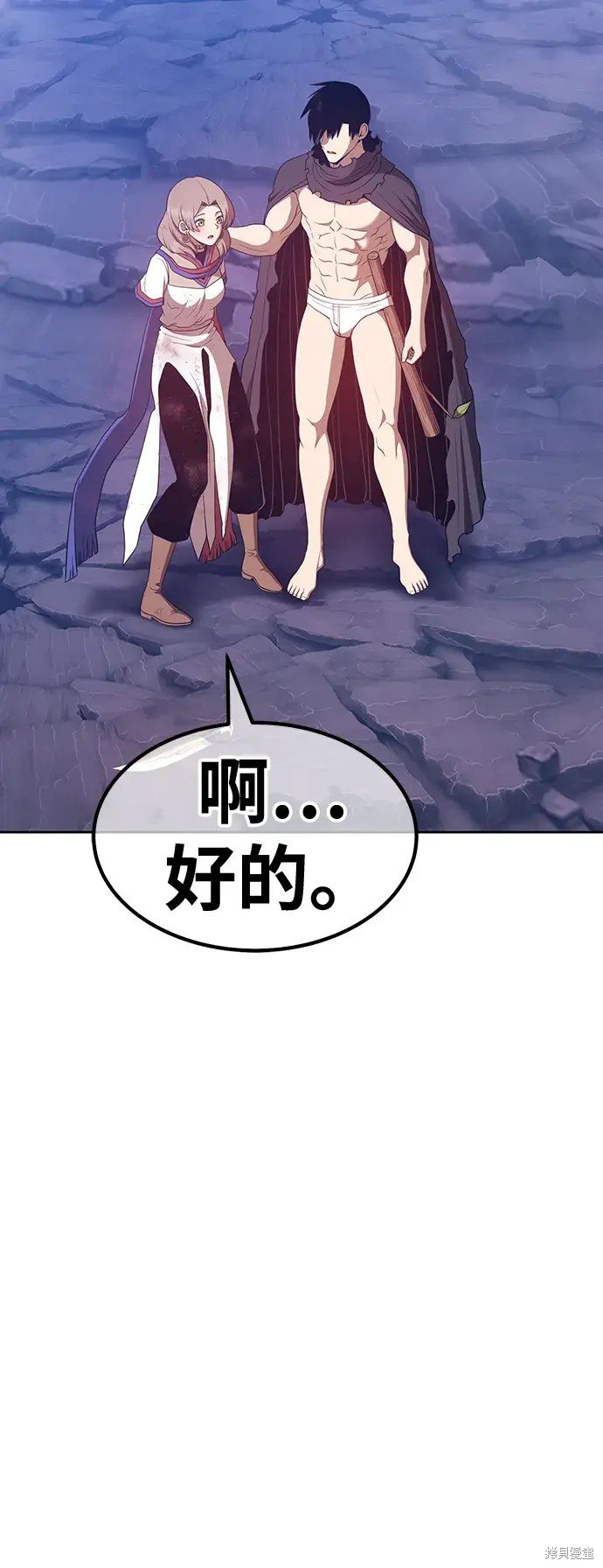 第79话