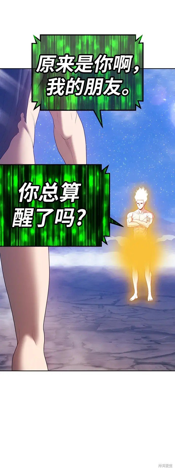 第79话