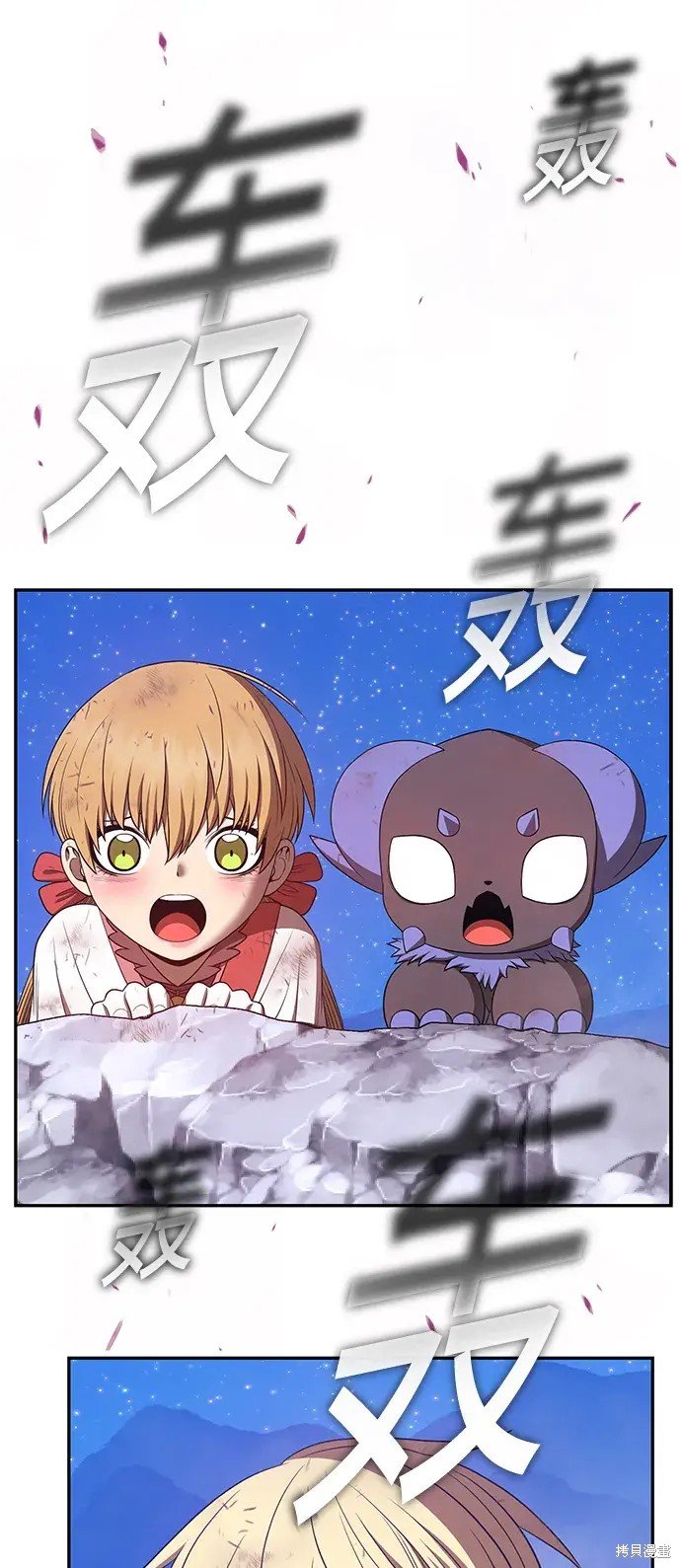 第79话