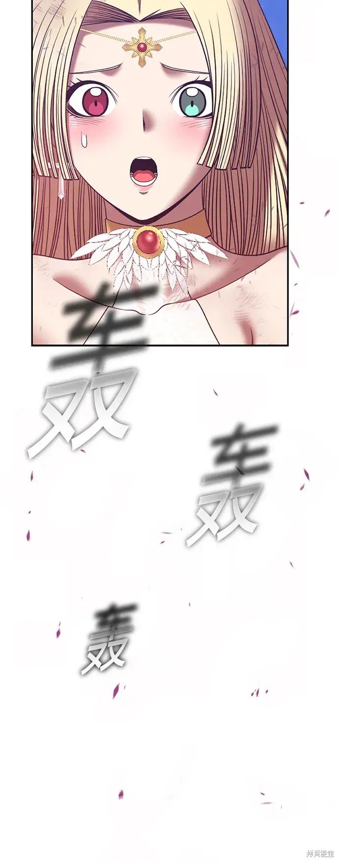 第79话