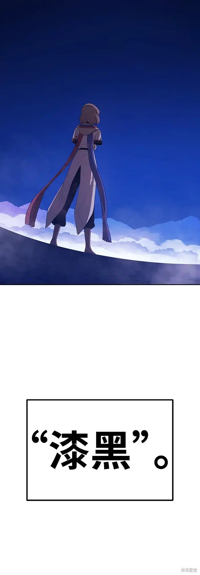 第80话