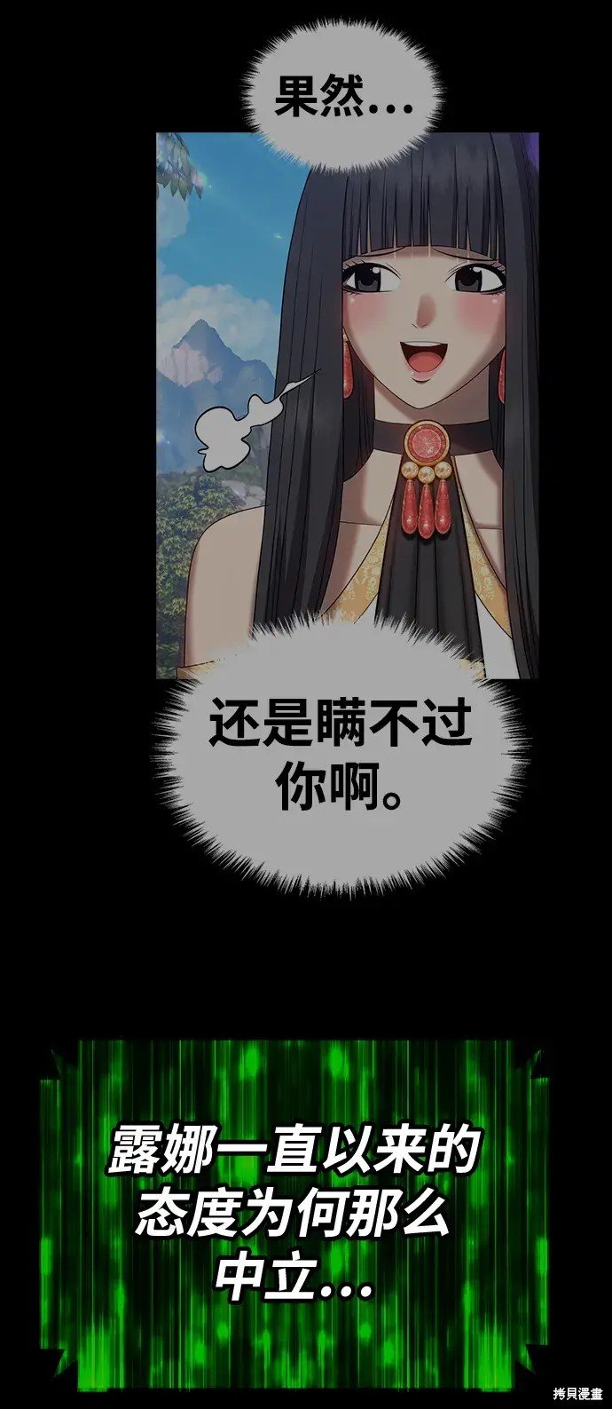 第80话