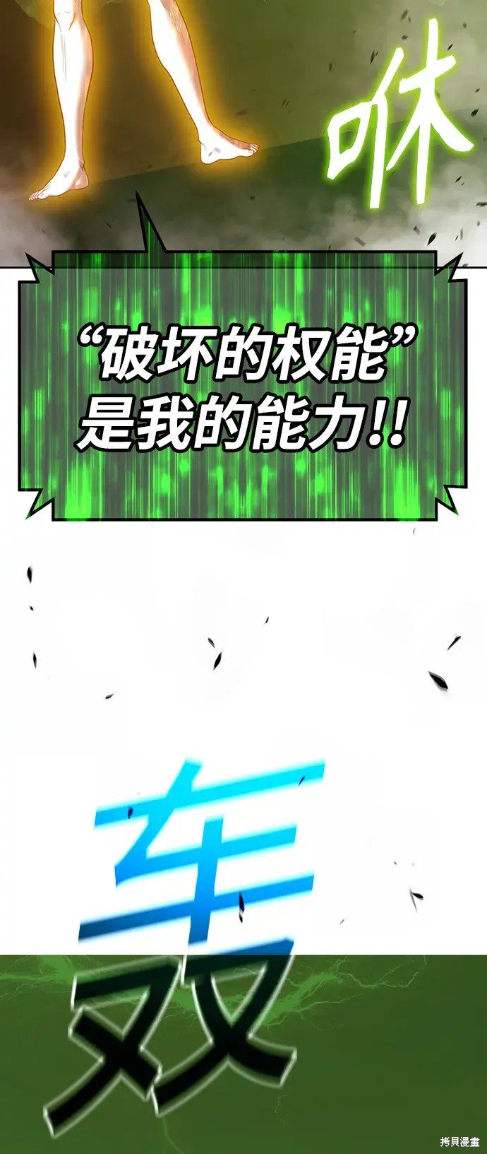 第80话