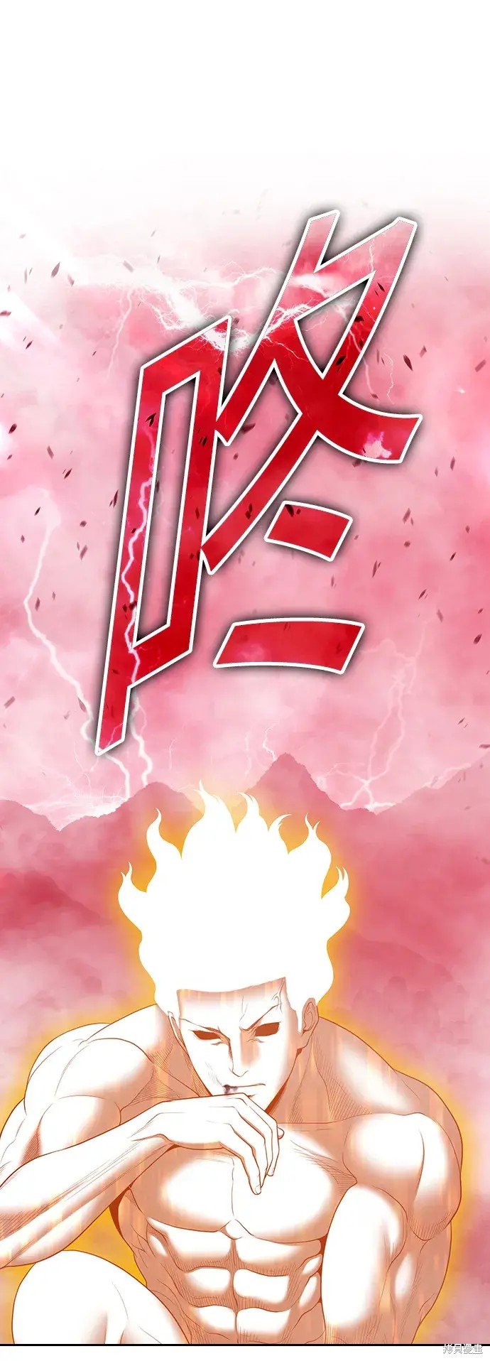 第80话
