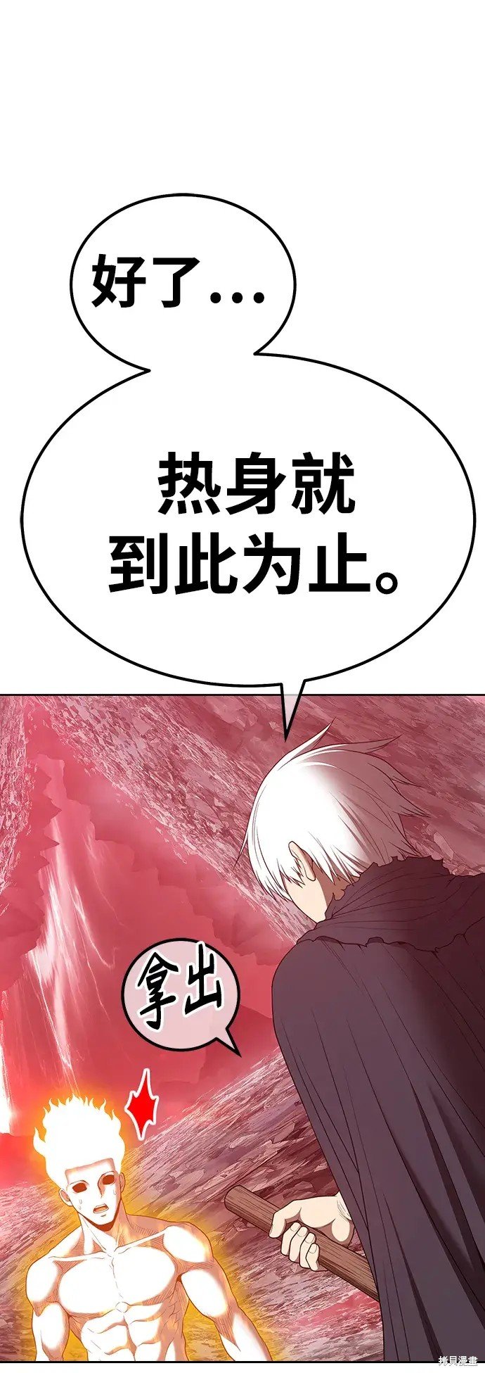 第80话
