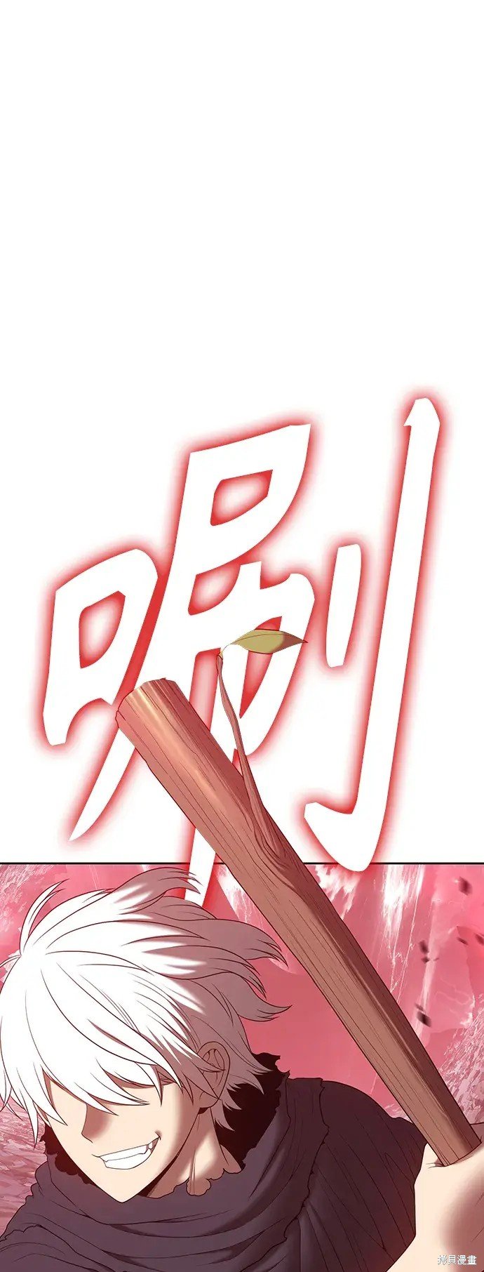 第81话