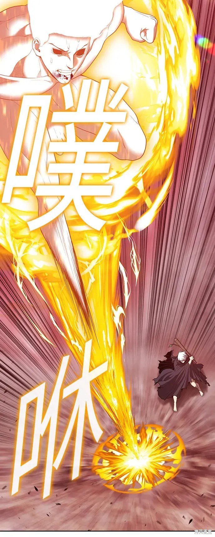 第81话