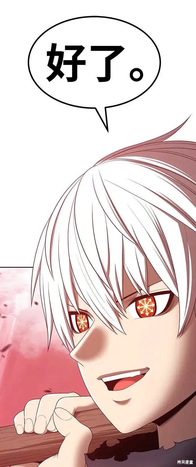 第81话