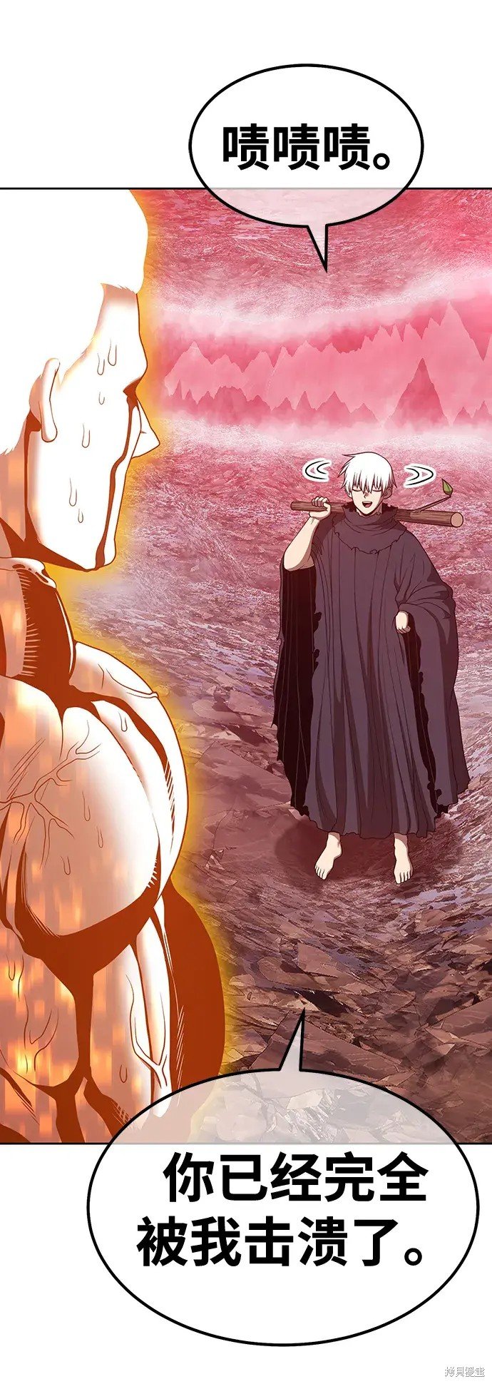 第82话