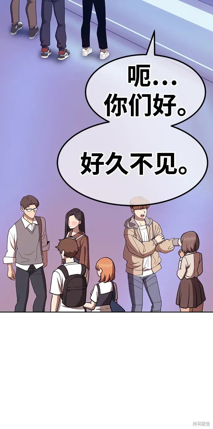第82话