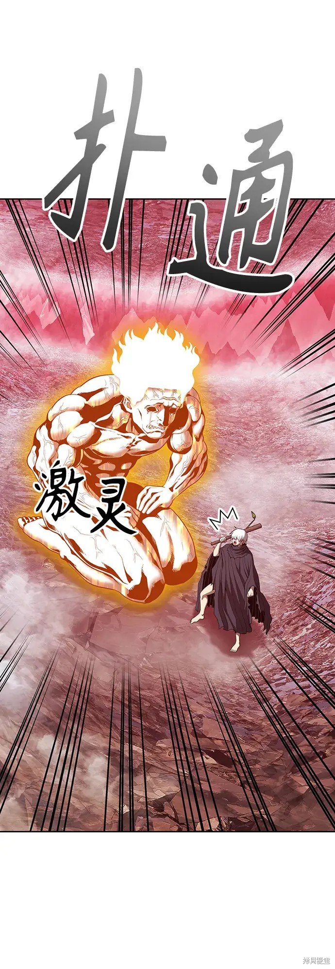 第82话