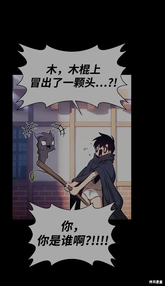 第82话