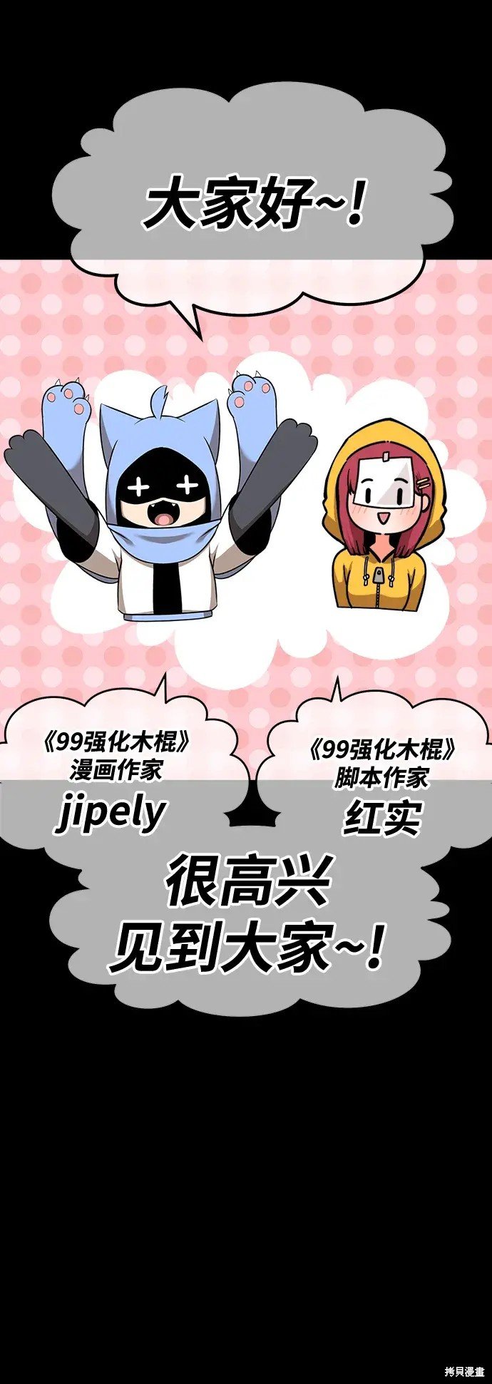 第82话