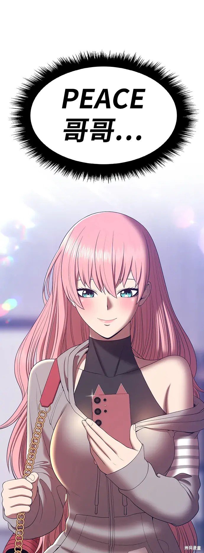 第83话