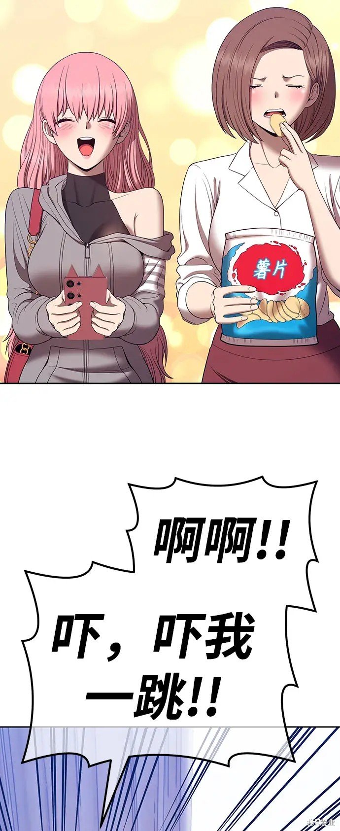 第83话