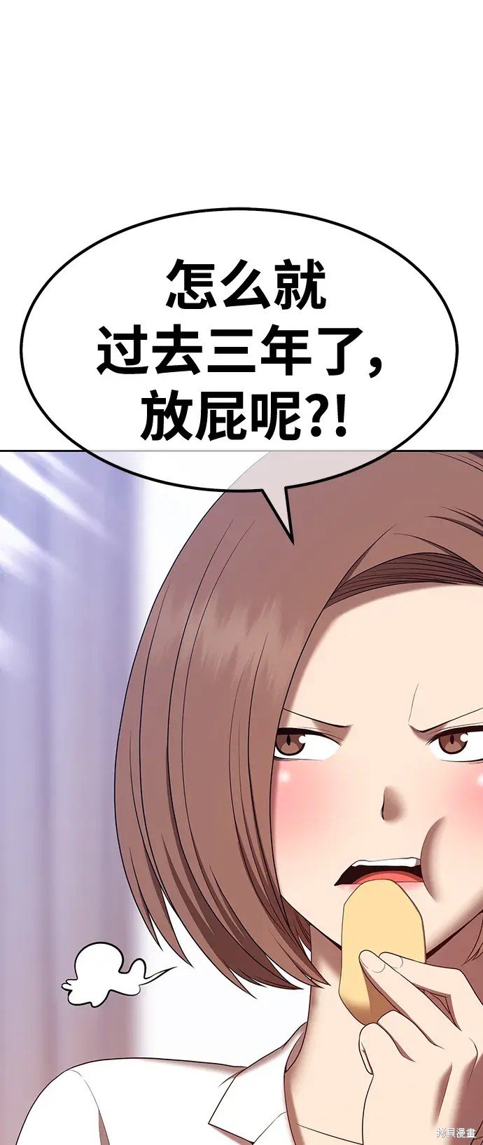 第83话