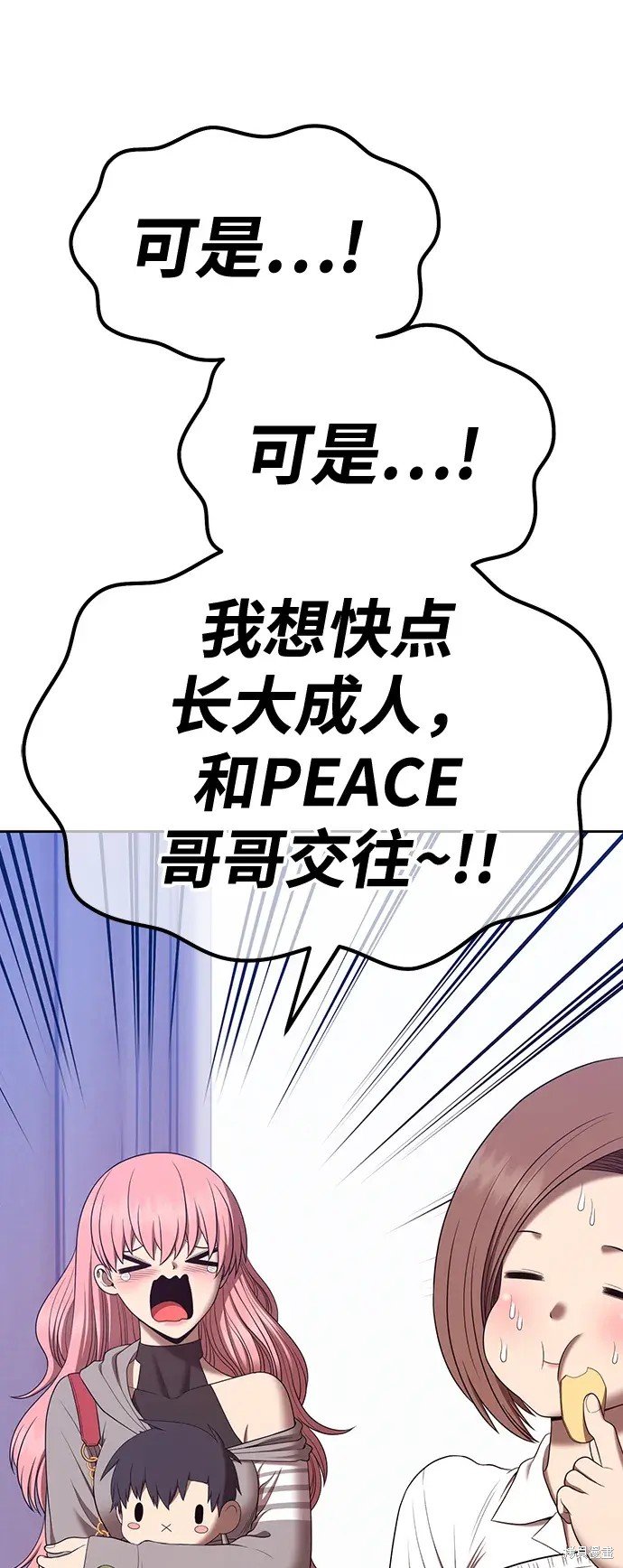 第83话