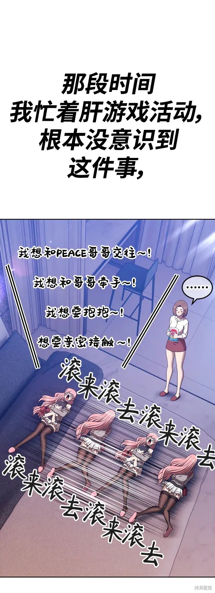 第83话