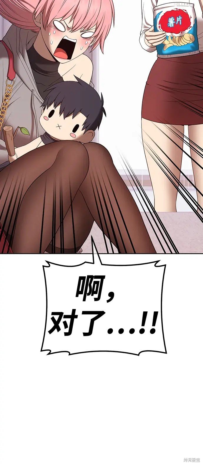 第83话