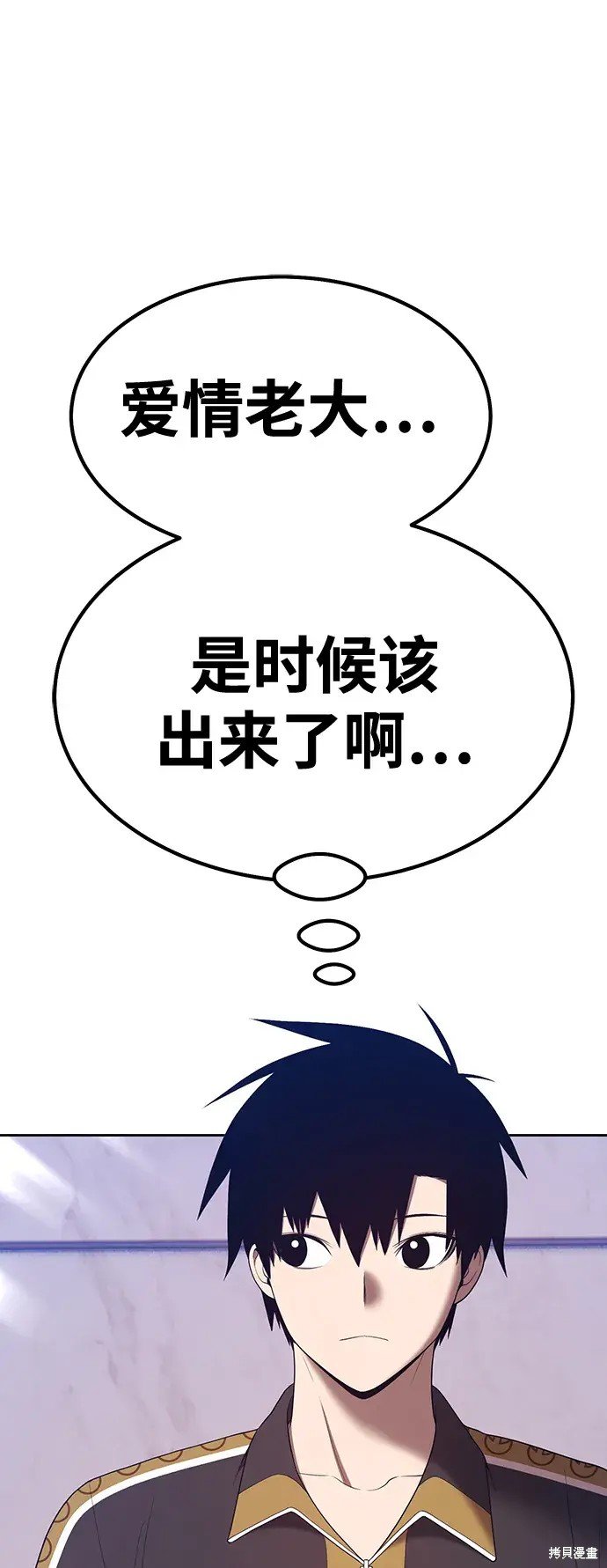 第83话