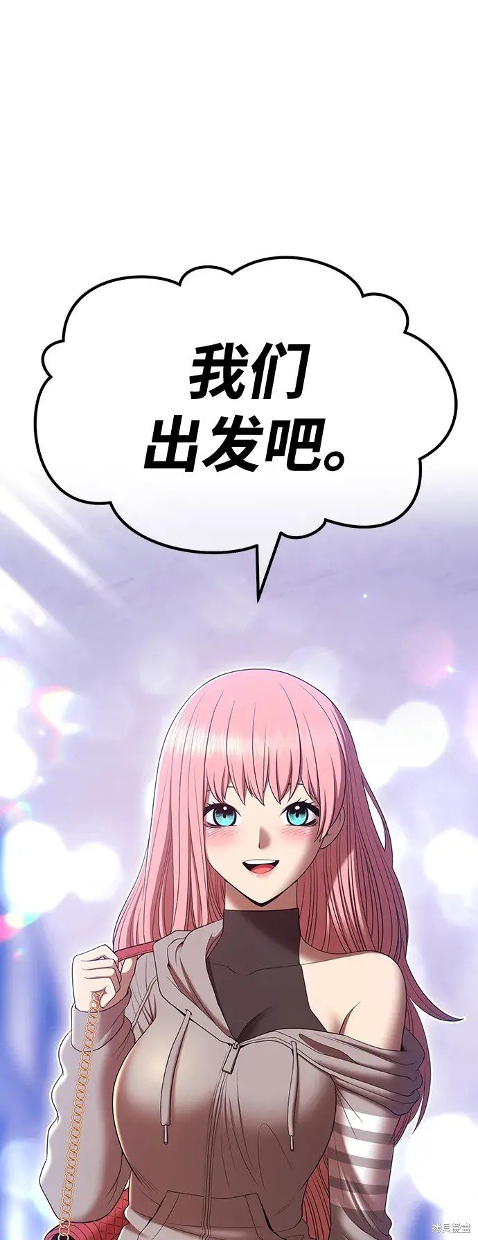 第83话