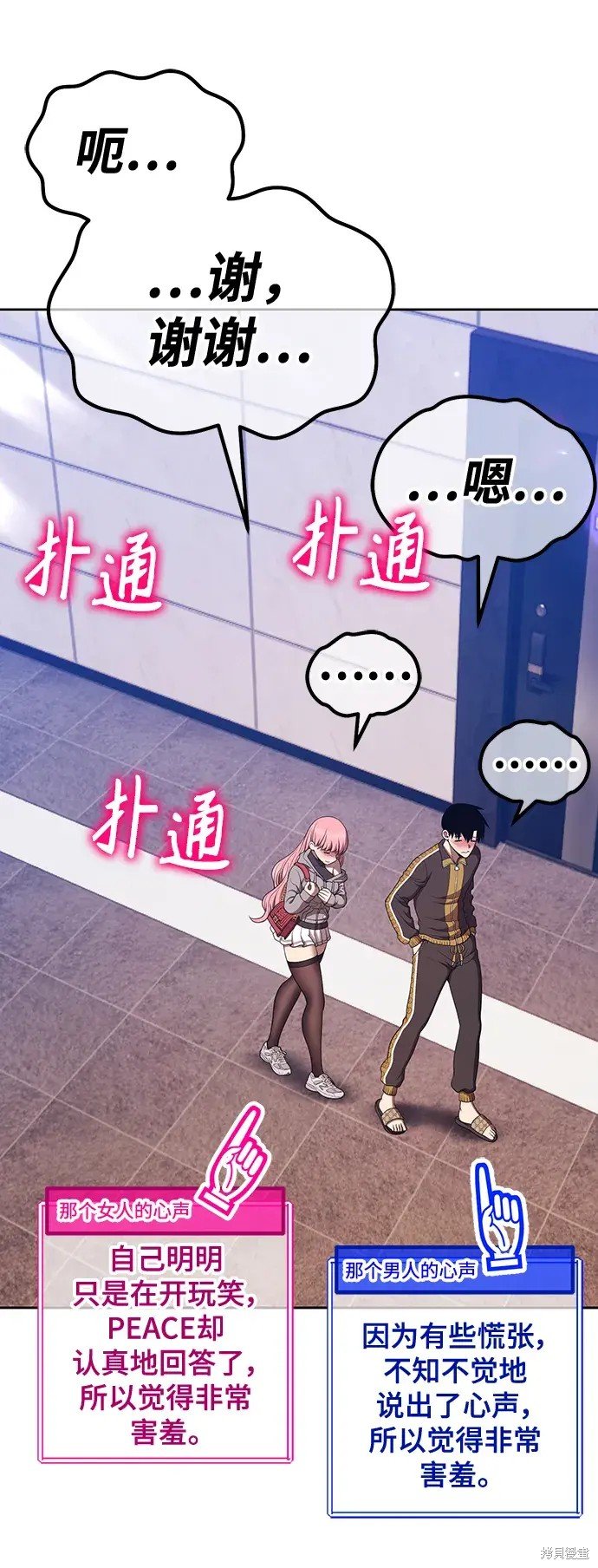 第83话