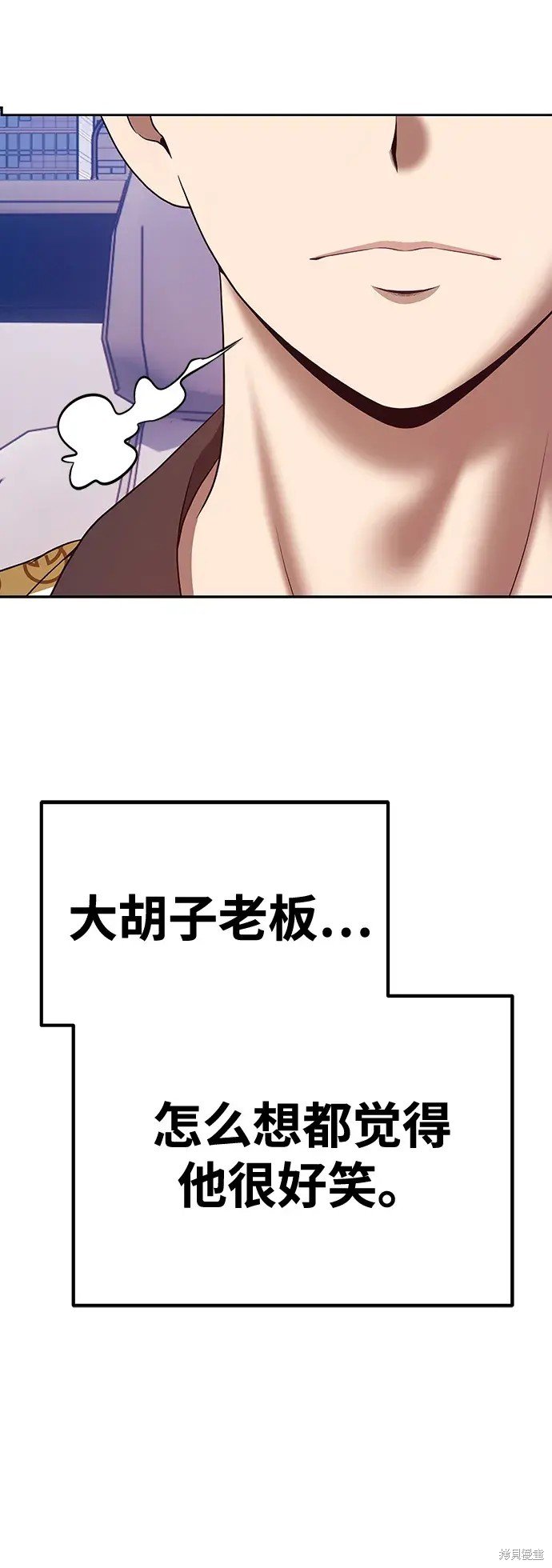 第83话