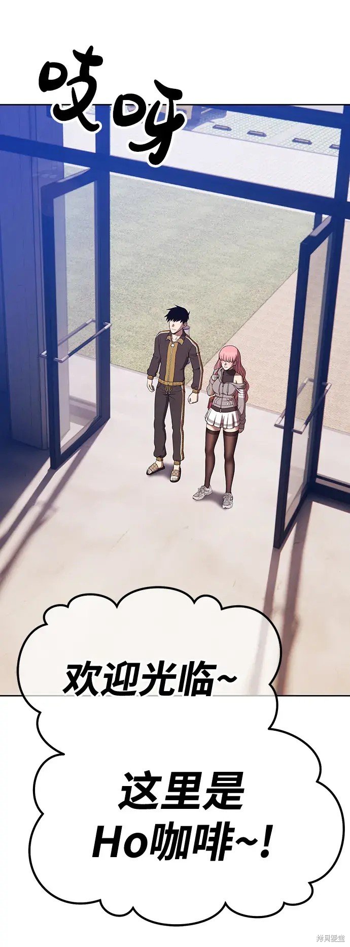 第83话