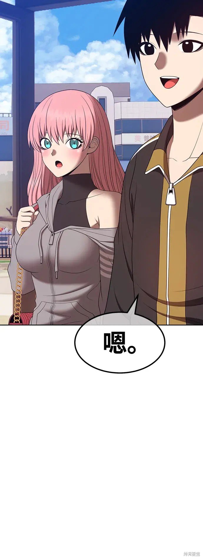 第83话