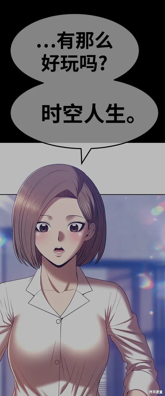 第83话