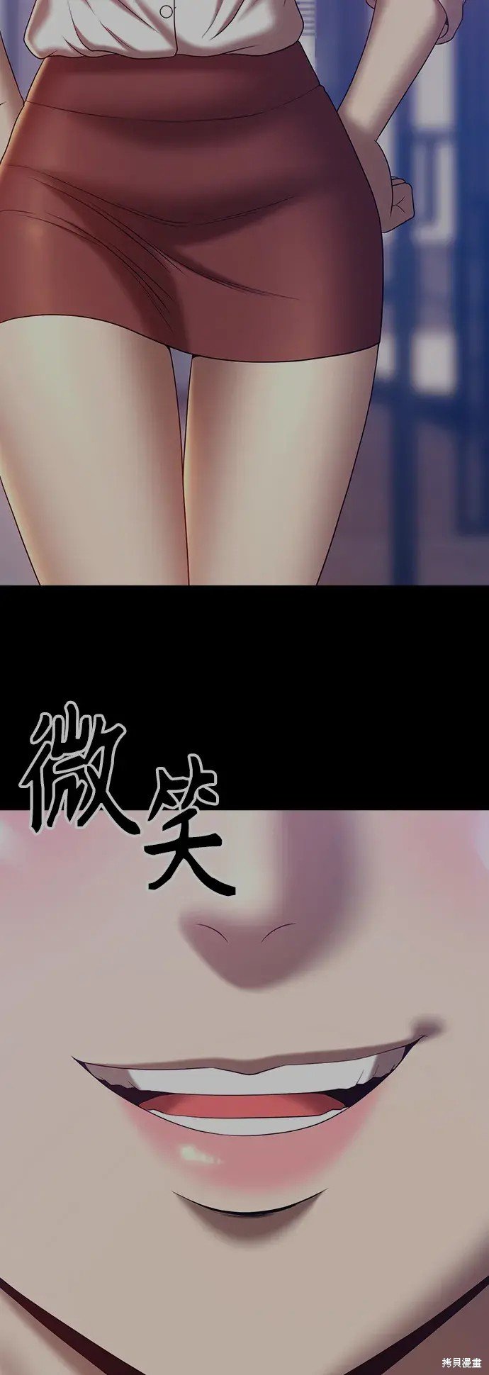 第83话