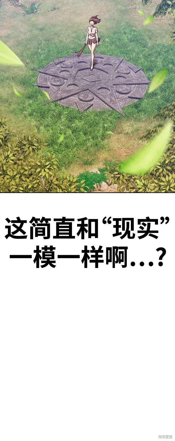 第83话