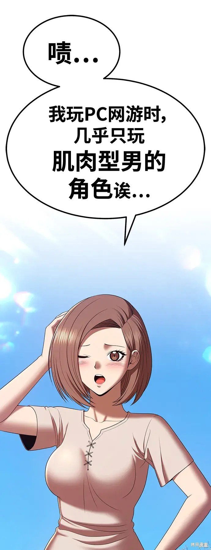 第83话