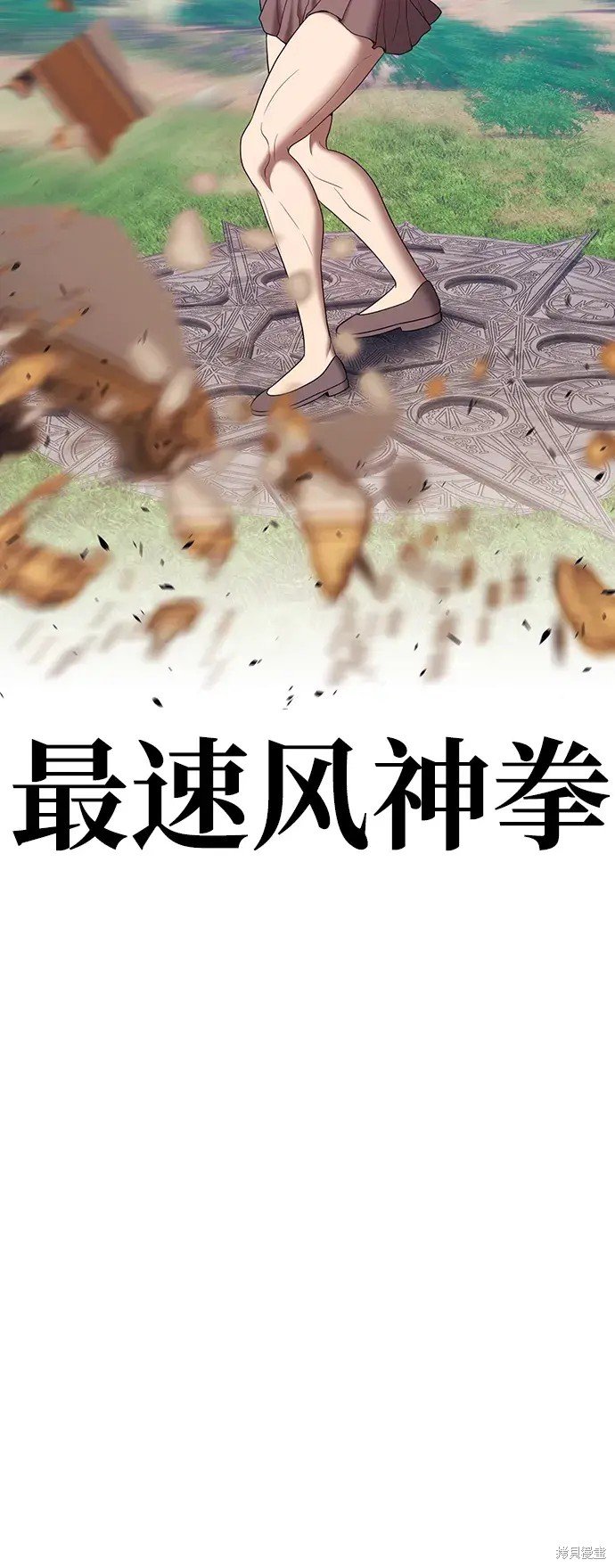 第83话
