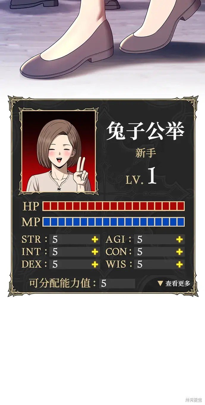 第83话