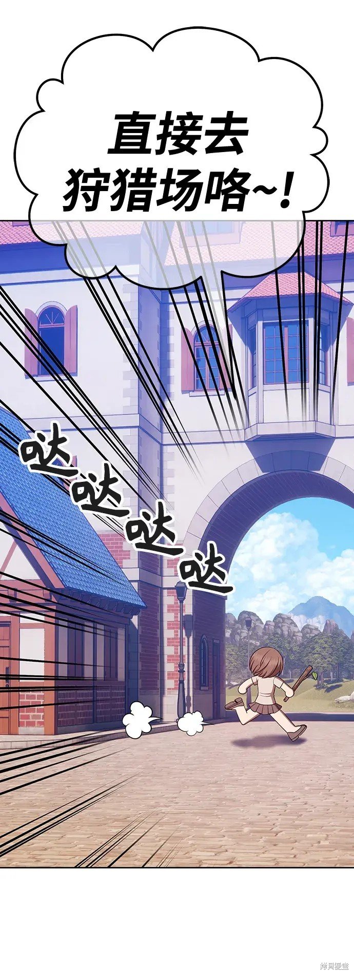 第83话