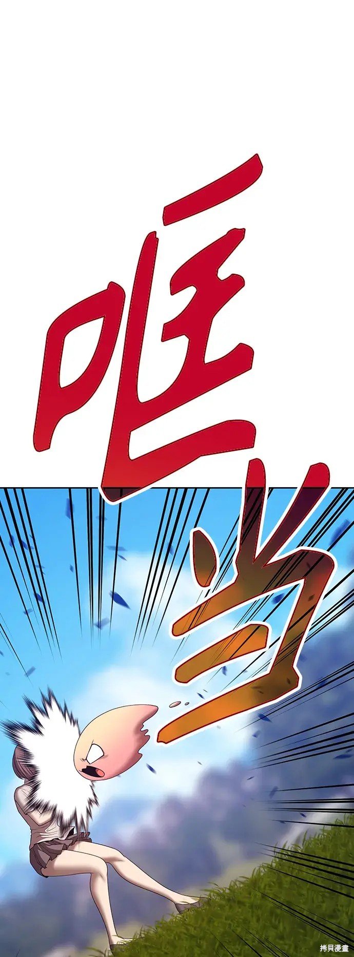 第83话