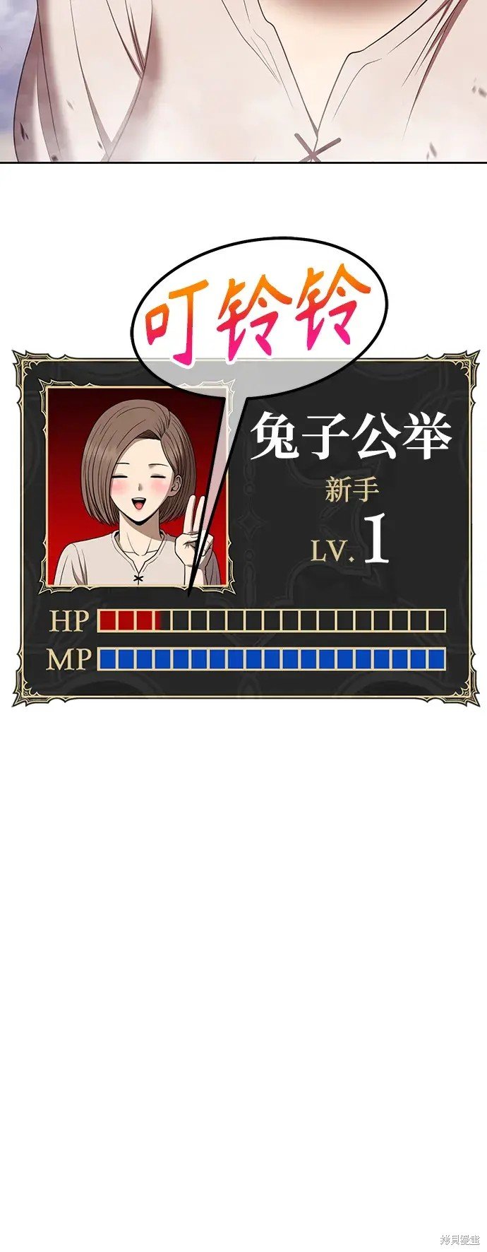 第83话