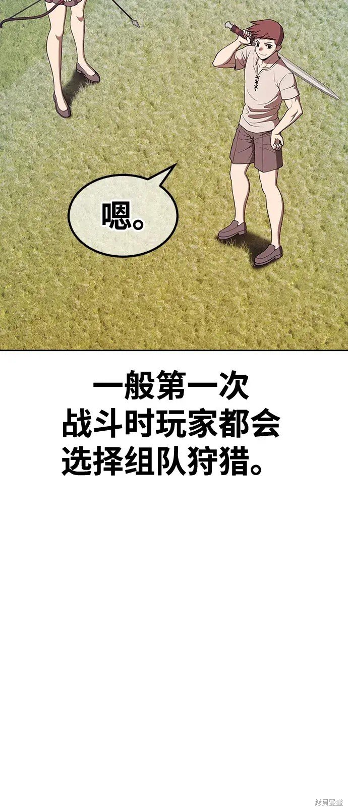 第83话