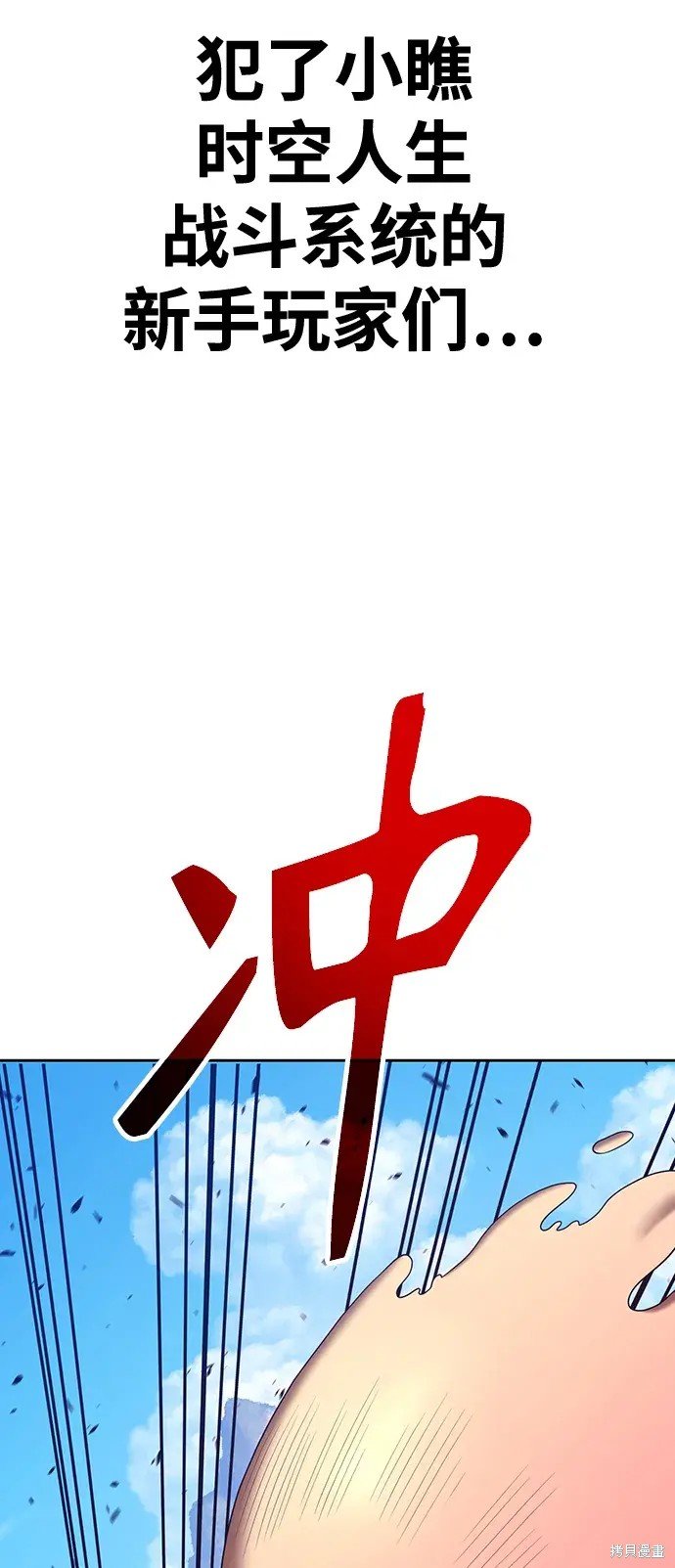 第83话