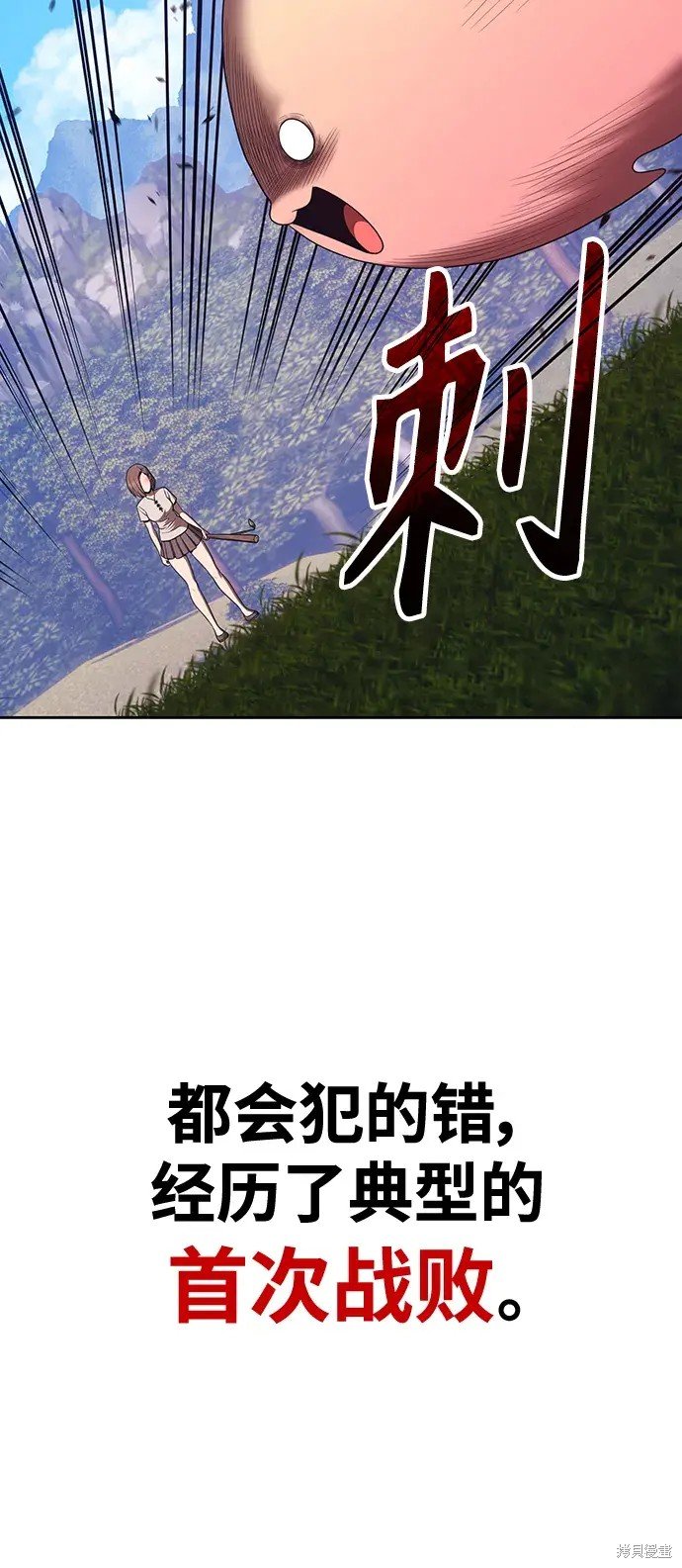 第83话