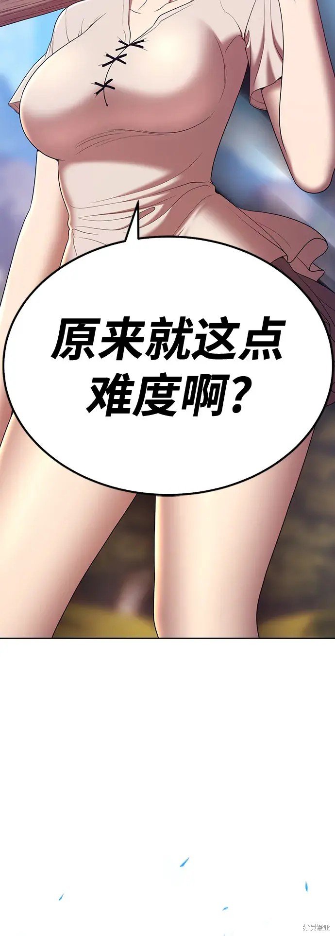 第83话